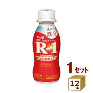  vrI[Og R-1 hN^Cv J_S 112g×12{ i`hj Hiyꕔn͏zy`hZ^[蒼Eszytwsz