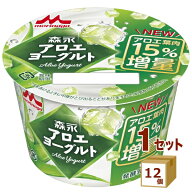 森永乳業 アロエヨーグルト 118g×12個【送料無料※一部地域は除く】