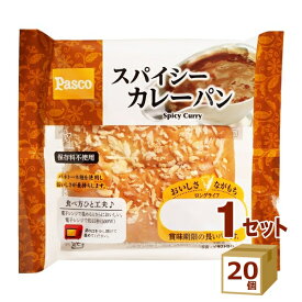 敷島 Pasco ロングライフ スパイシーカレーパン 85g×20個 食品【送料無料※一部地域は除く】ロングライフブレッド 菓子パン 朝食 ローリングストック 長持ち 長期保存 非常食 防災食