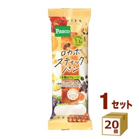 ロカボスティックパン 4種のフルーツ Paso 敷島製パン 47g×20個 食品【送料無料※一部地域は除く】 糖質制限 ロングライフブレッド 菓子パン 朝食 ローリングストック 長持ち 長期保存 非常食 防災食