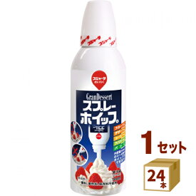 めいらく スジャータ スプレーホイップ 缶 144ml×24本 名古屋製酪（チルド ） 食品 生クリーム ホイップクリーム【送料無料※一部地域は除く】【チルドセンターより直送・同梱不可】【日付指定不可】