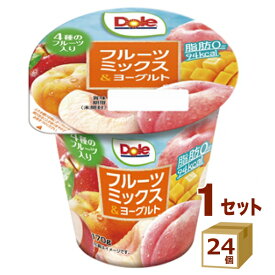 ドール Dole フルーツミックス＆ヨーグルト 170g×24個 食品【送料無料※一部地域は除く】【チルドセンターより直送・同梱不可】【日付指定不可】