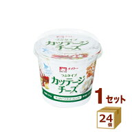 メイトー カッテージチーズ 220g×24個 食品【送料無料※一部地域は除く】【チルドセンターより直送・同…