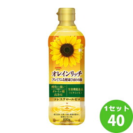 昭和産業 オレインリッチ 600g×40本 調味料【送料無料※一部地域は除く】