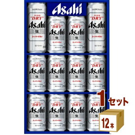 アサヒ スーパードライ 缶 ビール ギフト セット AS-3N (350ml 10本/500ml 2本)×1箱 ギフト【送料無料※一部地域は除く】【12本】