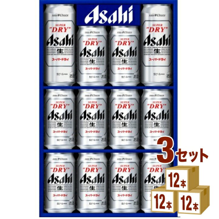 楽天市場】【ギフトセット】アサヒ スーパードライ 缶 ビール ギフト 