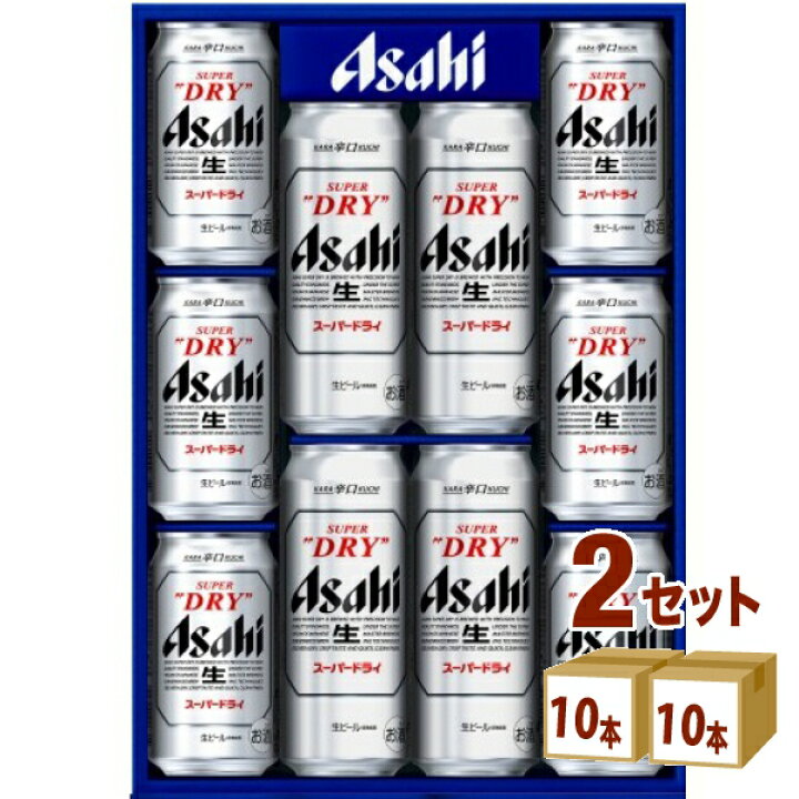 楽天市場】アサヒ スーパードライ ビール ギフト 缶ビールセット AS-DN 
