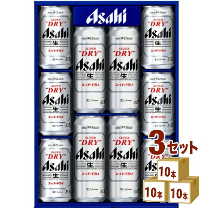 楽天市場】アサヒ スーパードライ ビール ギフト 缶ビールセット AS-DN  