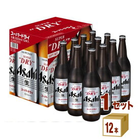 アサヒ スーパードライ ビール ギフト 大びん 1打詰EX （633ml　12本）　×1箱 ギフト 【送料無料※一部地域は除く】