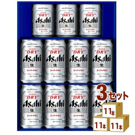 アサヒ スーパードライ 缶ビール セット ギフト AG-25 (350ml　8本　/250ml　3本)　×3箱 ギフト【送料無料※一部地域は除く】