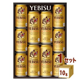 サッポロ エビス ビール セット ギフト YEDS (350ml 6本/500ml 4本)　×1箱 ギフト【送料無料※一部地域は除く】