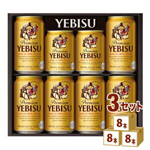 Tb| GrX r[ Mtg Zbg YE2DS (350ml 6{/250ml 2{)@×3 Mtgyꕔn͏z