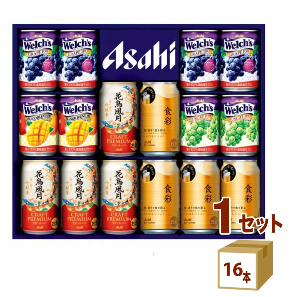 35％OFF】【35％OFF】アサヒビ−ル スーパードライ ジャパンスペシャル ビール ギフト ファミリーセット JS-3F （350ml 8本  280ｇ8本） ×1箱 ギフト ビール