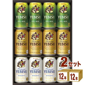 エビスビール ギフト 送料無料の通販 価格比較 価格 Com エビスビール ギフト 送料無料の通販 価格比較 価格 Com