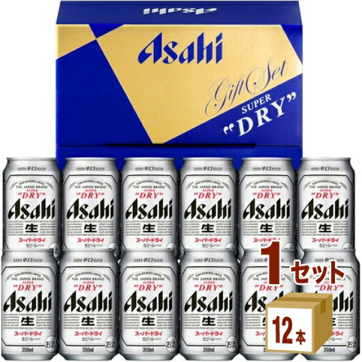 アサヒスーパードライ　缶ビールセットAS-DN