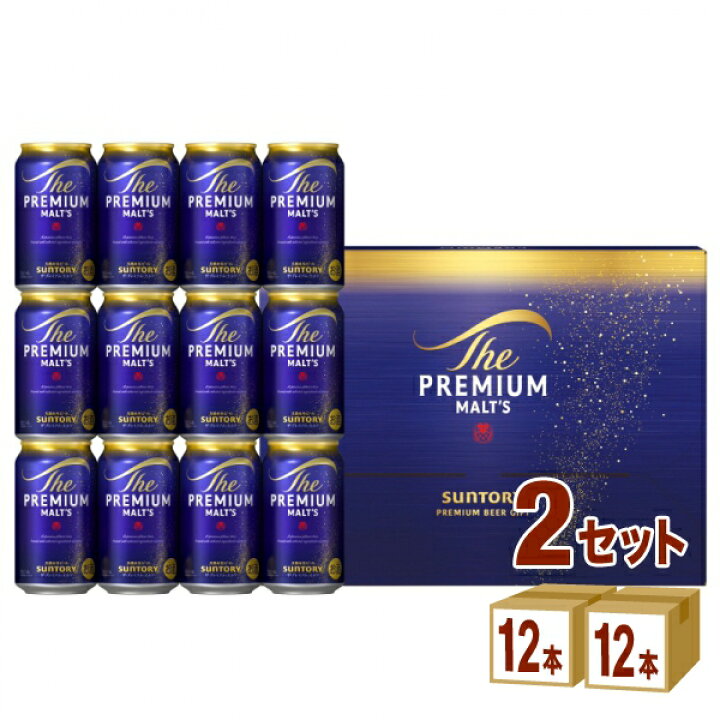 楽天市場】サントリー プレミアムモルツ ビール ギフトセット BPF3S 