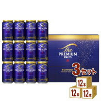 楽天市場】ビール 36本の通販