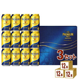 サントリー プレミアムモルツ ビール ギフトセット BPD3S (350ml 12本) 　×3箱 ギフト【送料無料※一部地域は除く】