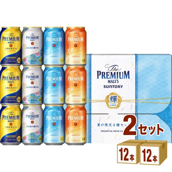 サントリー ザ・プレミアムモルツ プレモル「輝」夏の限定4種セット VE3S (350ml 12本) ×2箱 ギフト ビール 