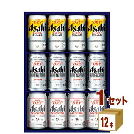 アサヒ スーパードライ 3種セット ビールギフト SDV‐3 生ジョッキ缶 ドライクリスタル (350ml 8本/340ml 4本）　×1箱【送料無料※一部地域は除く】 ギフト プレゼント 父の日