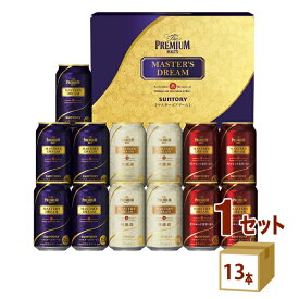 サントリー ビールギフト ザプレミアムモルツ プレモル 夢 マスターズドリームトリプルセット TMD4S (350ml 13本)　×1箱【送料無料※一部地域は除く】