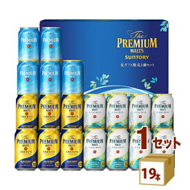 サントリー ビールギフト ザプレミアムモルツ プレモル 夏限定3種セット BVA5S (350ml 19本)　×1箱【送料無料※一部地域は除く】