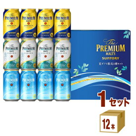 サントリー ビールギフト ザプレミアムモルツ プレモル 夏限定3種セット BVA3S (350ml 12本)　×1箱【送料無料※一部地域は除く】