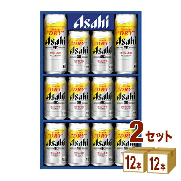 楽天市場】アサヒ スーパードライ 生ジョッキ缶 ビール ギフトセット 