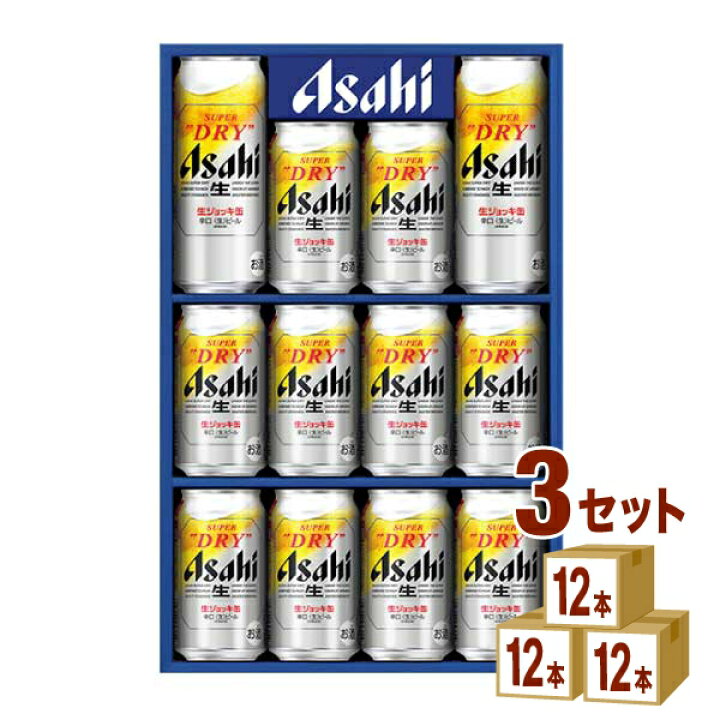 楽天市場】アサヒ スーパードライ 生ジョッキ缶 ビール ギフトセット 