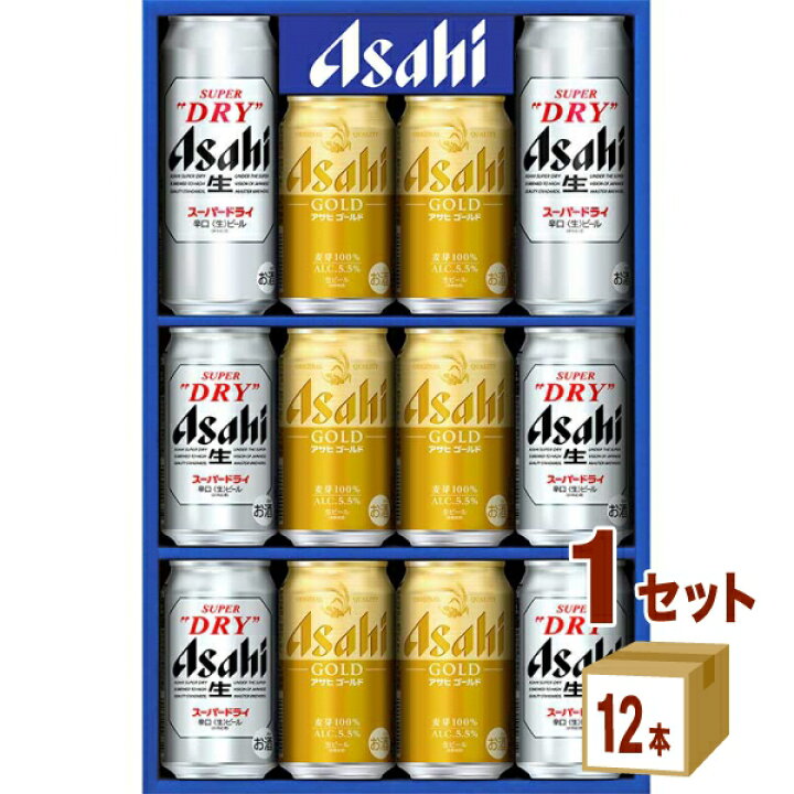 楽天市場】アサヒ スーパードライ アサヒ ゴールド ダブルセット SGW-3 