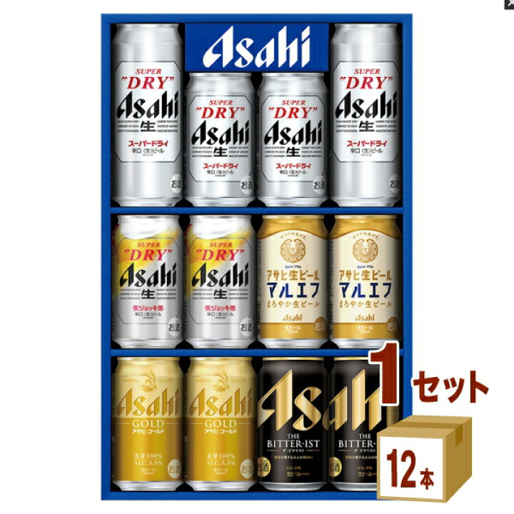 楽天市場】アサヒ ビール 5種 ギフトセット ATH-3 (350ml 8本/500ml 2 