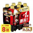 【ポイント8倍】【特売】キリン メッツコーラ Mets【5本+1本パック】【特定保健用食品】 480ml×24本×2ケース (48本) 飲料【送料無料※一部地域は除く】トクホ コーラ 炭酸飲料 ドリンク ジュース