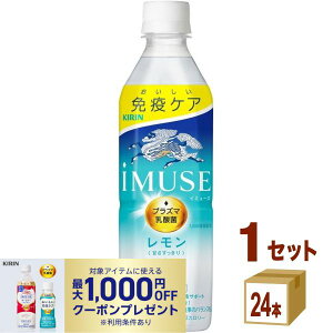 �y�ő�1,000�~OFF�N�[�|���z�z�z�L���� iMUSE(�C�~���[�Y) �������Ɠ��_�� 500 ml×24�{×1�P�[�X (24�{) �����y�����������ꕔ�n��͏����z