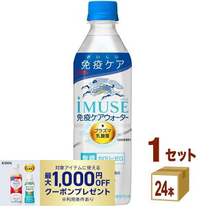 �y�|�C���g5�{�z�y�ő�1,000�~OFF�N�[�|���z�z�z�L���� iMUSE�i�C�~���[�Y�j�� �v���Y�}���_�� 500 ml×24�{×1�P�[�X (24�{) �����y�����������ꕔ�n��͏����z �Ɖu ���_�ۈ���