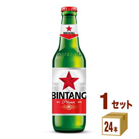 ビンタン ビール 330ml 瓶 24本 インドネシア 輸入ビール 池光エンタープライズ 【送料無料※一部地域は除く】モンド・セレクション金賞受賞 ピルスナー