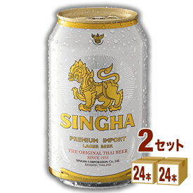 シンハービール 缶 330ml×24本×2ケース (48本) 輸入ビール【送料無料※一部地域は除く】