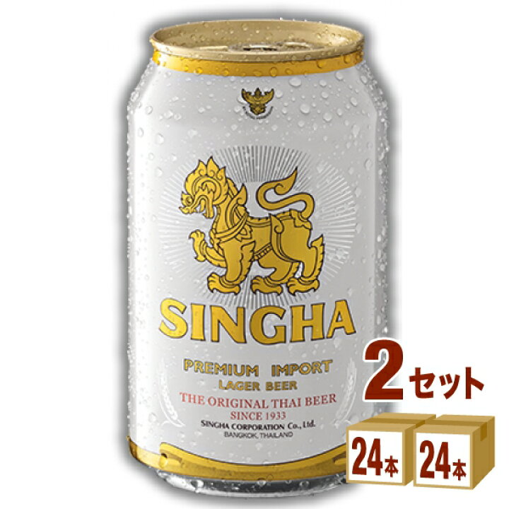 楽天市場】シンハービール 缶 330ml×24本×2ケース (48本) 輸入ビール 