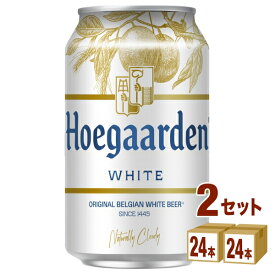 ヒューガルデン ホワイト ベルギー 330ml×24本×2ケース (48本) 輸入ビール【送料無料※一部地域は除く】　 缶 缶ビール