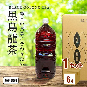 CY~bNG xX y2Lz 2000ml×6{×1P[X (6{) yꕔn͏zE[ E[   lC ܂Ƃߔ IWiPB
