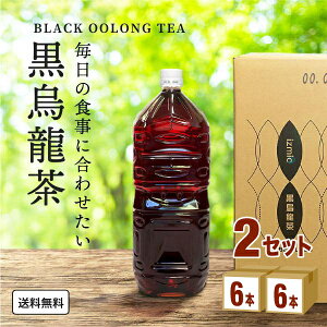 CY~bNG xX y2Lz 2000ml×6{×2P[X (12{) yꕔn͏zE[ E[  ܂Ƃߔ  IWiPB