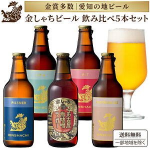 Ntgr[ ܃r[ ݔ 5{Zbg Ⴟr[yꕔn͏z̓ Mtg m É yY v[g Ry ii IPA ԖXK[ sXi[ Ag