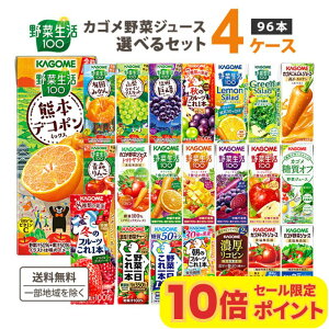 y|Cg10{zJS ؃W[X Iׂ4P[XZbg 200ml/195ml 96{i24{×4P[Xjؐyꕔn͏zg}gW[X ܂Ƃߔ r^~ ؈{ 