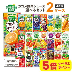 y|Cg5{zJS ؃W[X Iׂ2P[X Zbg 200ml/195ml 48{i24{×2P[Xjؐyꕔn͏z pbN g}gW[X ܂Ƃߔ t[c Gߌ Z