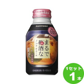 楽天市場 ノンアルコール リキュールの通販