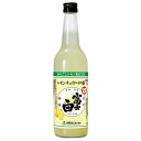 【最大200円OFFクーポン】中野BC 中野BC富士白レモンチュウハイの素 600ml×1本(個) リキュール・スピリッツ【送料無料※一部地域は除く】