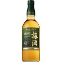 梅酒 サントリー 山崎蒸溜所貯蔵梅酒ブレンド スモーキー 20度 750ml×1本 リキュール・スピリッツ