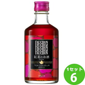 アサヒ フォション 紅茶のお酒 アップル 300ml×6本 【送料無料※一部地域は除く】【取り寄せ品　メーカー在庫次第となります】