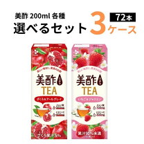 楽天市場】ミチョ セットの通販