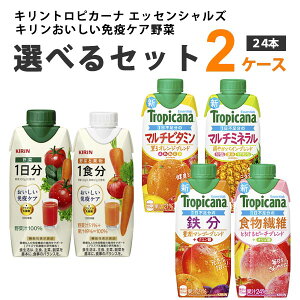 L gsJ[i GbZVY ƉuPA Iׂ Zbg 330 ml×12{×2P[X i24{) IWiyꕔn͏z  ʎ t[c  r^~ ~l
