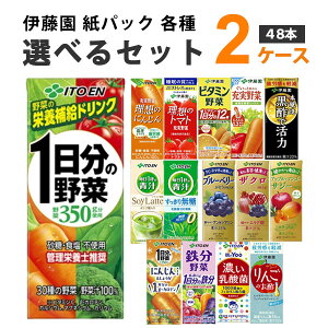 ɓ ؃W[X Iׂ2P[X 200ml×24{×2P[X (48{) pbN1̖ r^~ z̃g}g ` UN  u[x[ IWiyꕔn͏z_